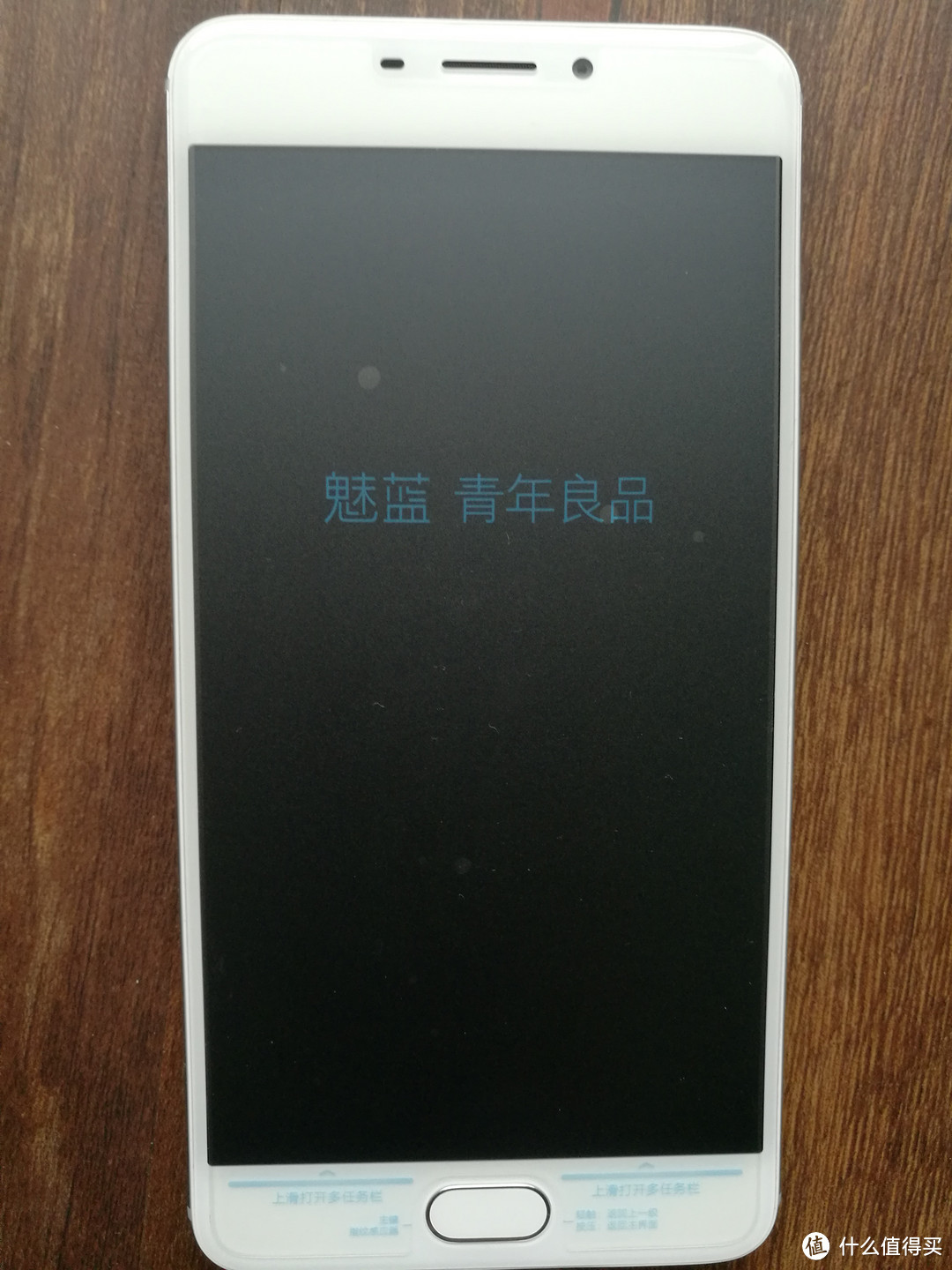 幸运青年之魅蓝Note5生活体验报告