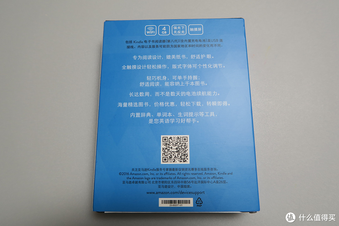 中信活动入门kindle 电子书阅读器 拆箱