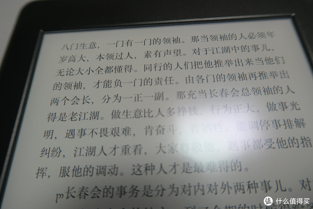 中信活动入门kindle 电子书阅读器 拆箱