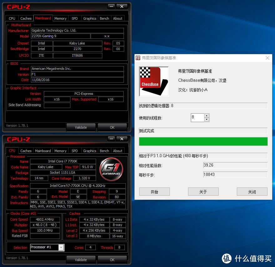 #本站首晒#玩灯光就要玩的666，最新7700K+Z270主板组高端光污染水冷机