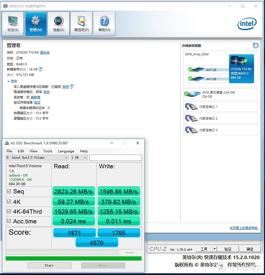 Intel 7TH CPU和Z270主板值得升级吗？I7 7700K和Z270先测为快！