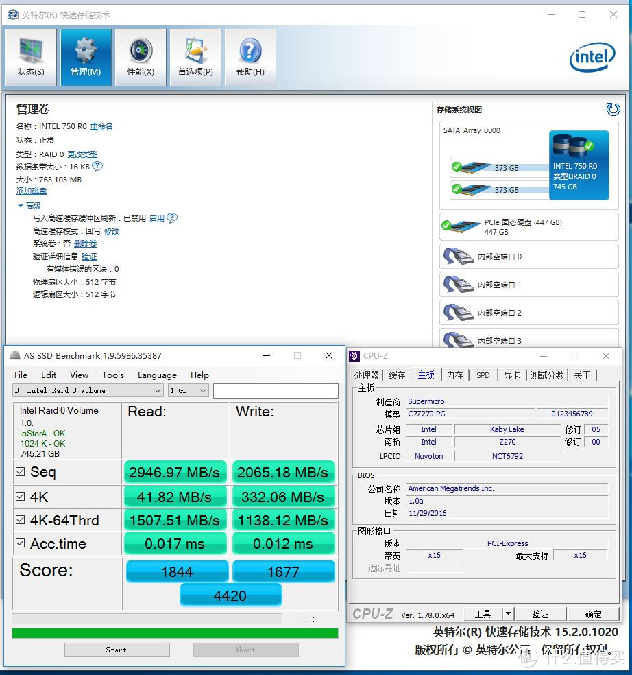 Intel 7TH CPU和Z270主板值得升级吗？I7 7700K和Z270先测为快！