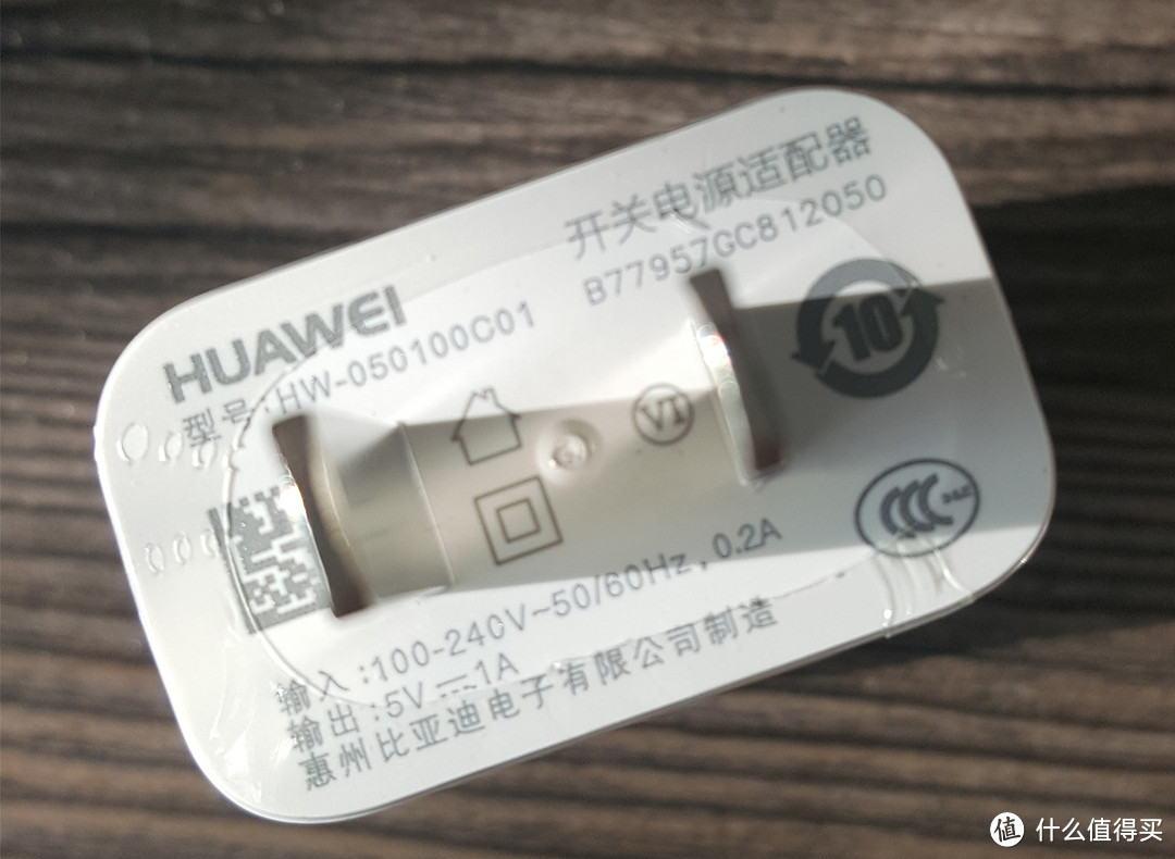 高通435要卖1499？Huawei 华为 畅享6S开箱告诉你值不值