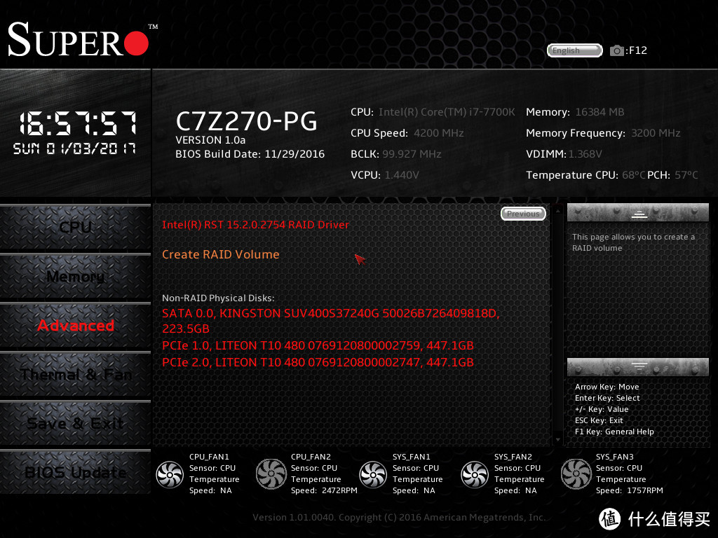 Intel 7TH CPU和Z270主板值得升级吗？I7 7700K和Z270先测为快！