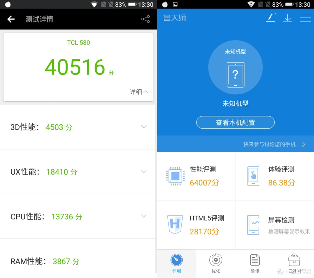 高通435要卖1499?Huawei 华为 畅享6S开箱告诉你值不值
