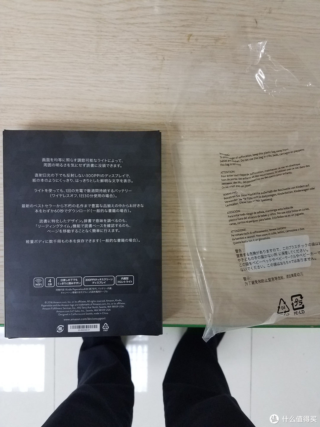 Amazon 日本亚马逊 Kindle Paperwhite 3 电子书阅读器 到手开箱