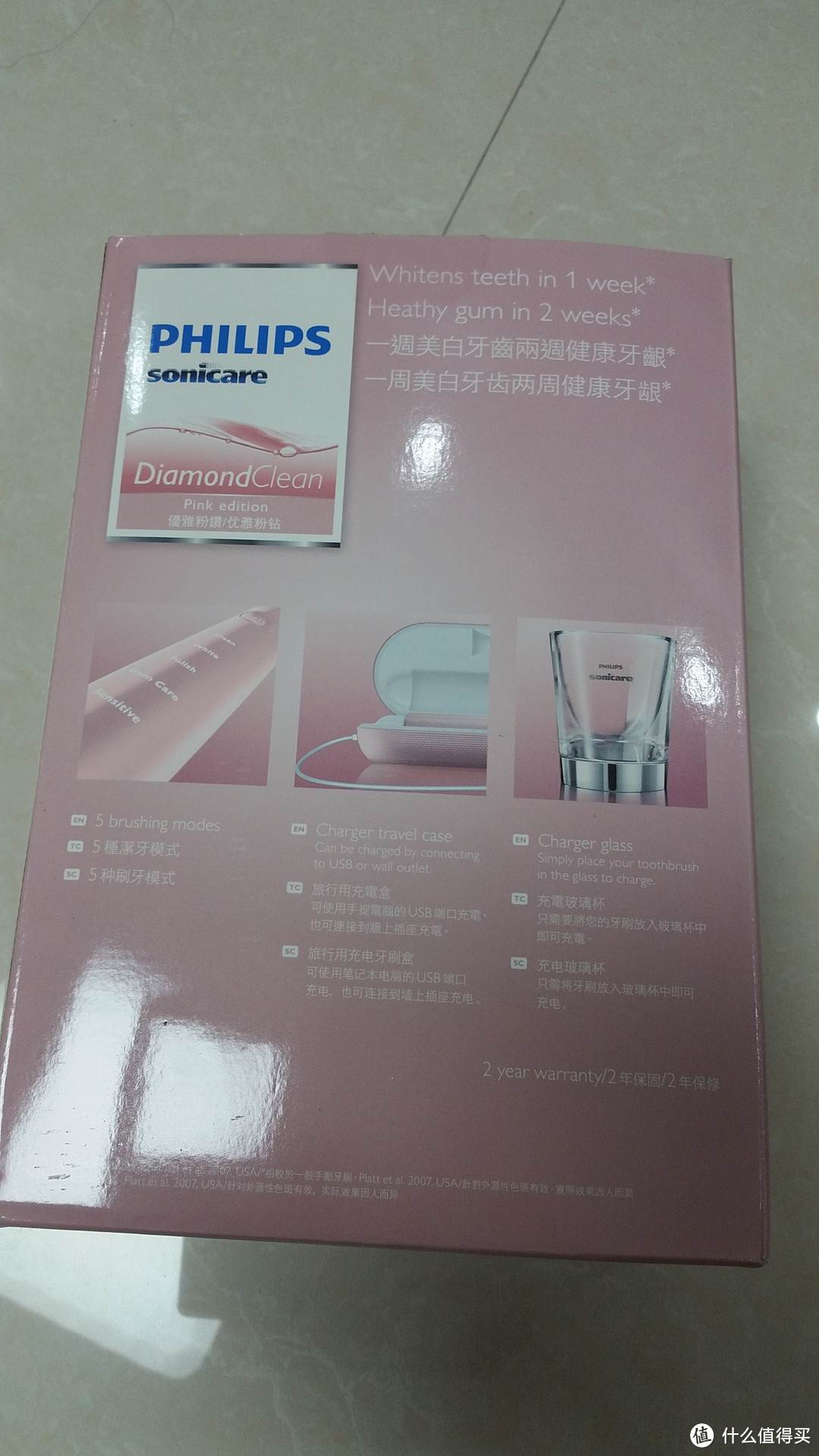 鼓足勇气第一篇晒物--PHILIPS 飞利浦 电动牙刷HX9362/67GP 开箱