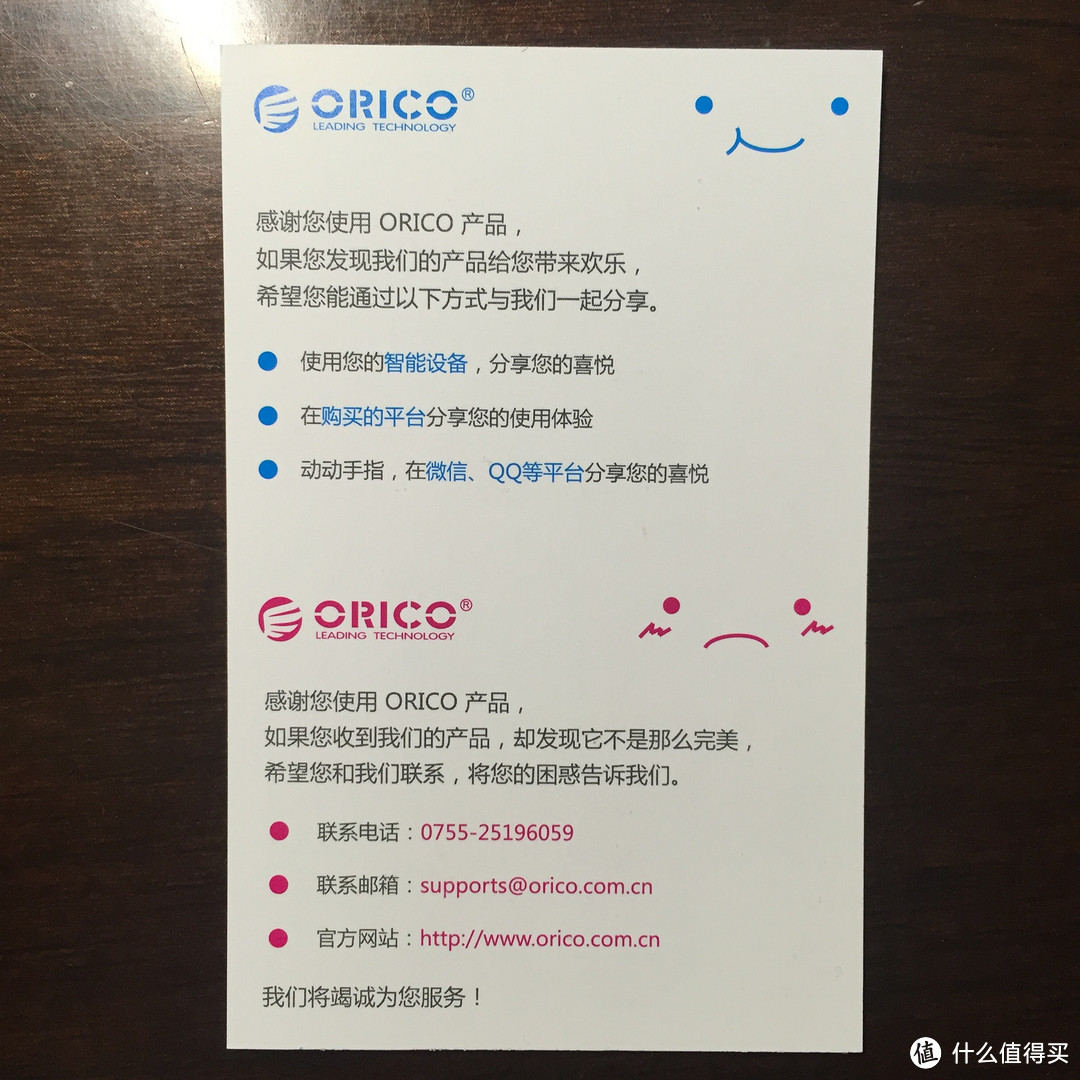 ORICO 奥睿科 基础款4口USB HUB 开箱简评
