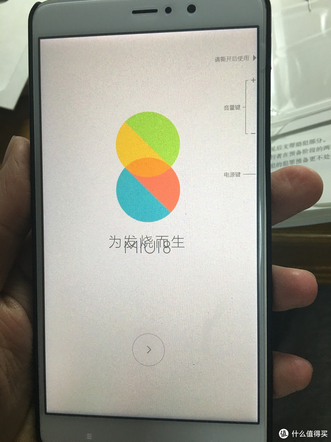 MI 小米 5s Plus 全网通智能手机 4g 64g开箱