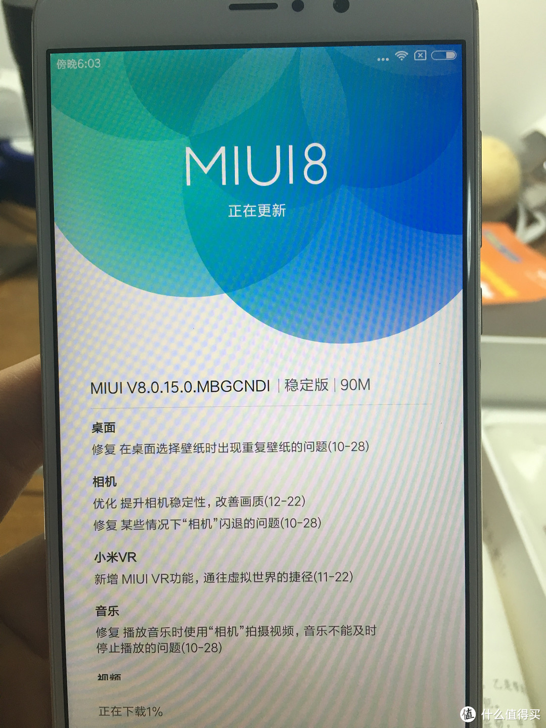 MI 小米 5s Plus 全网通智能手机 4g 64g开箱