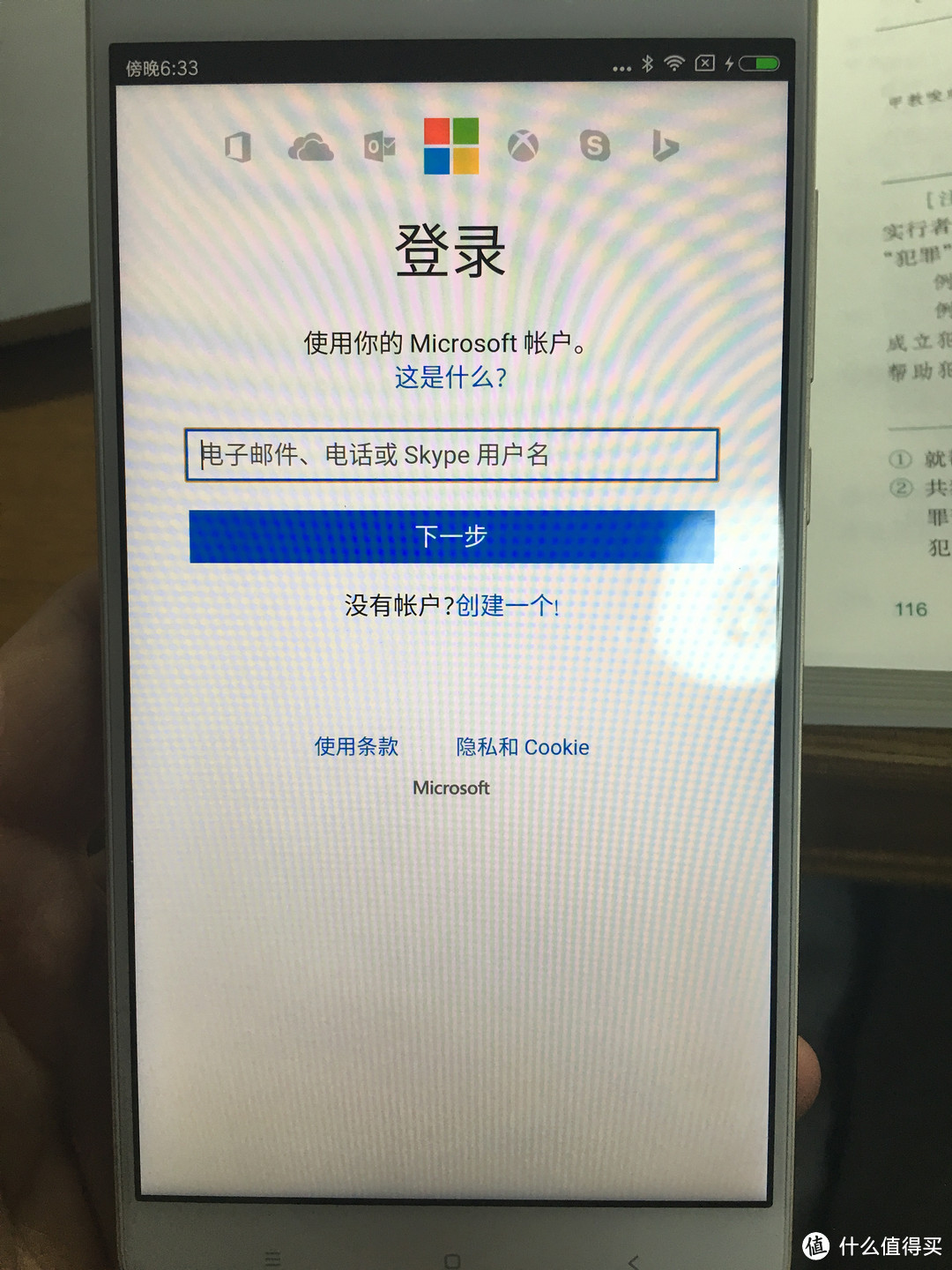 MI 小米 5s Plus 全网通智能手机 4g 64g开箱