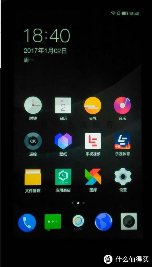 Letv 乐视 乐Max2 智能手机 4+32G 晒单