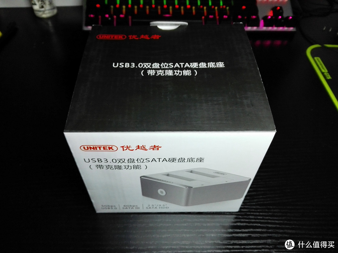 UNITEK 优越者 Y-3026SL 移动硬盘底座  开箱