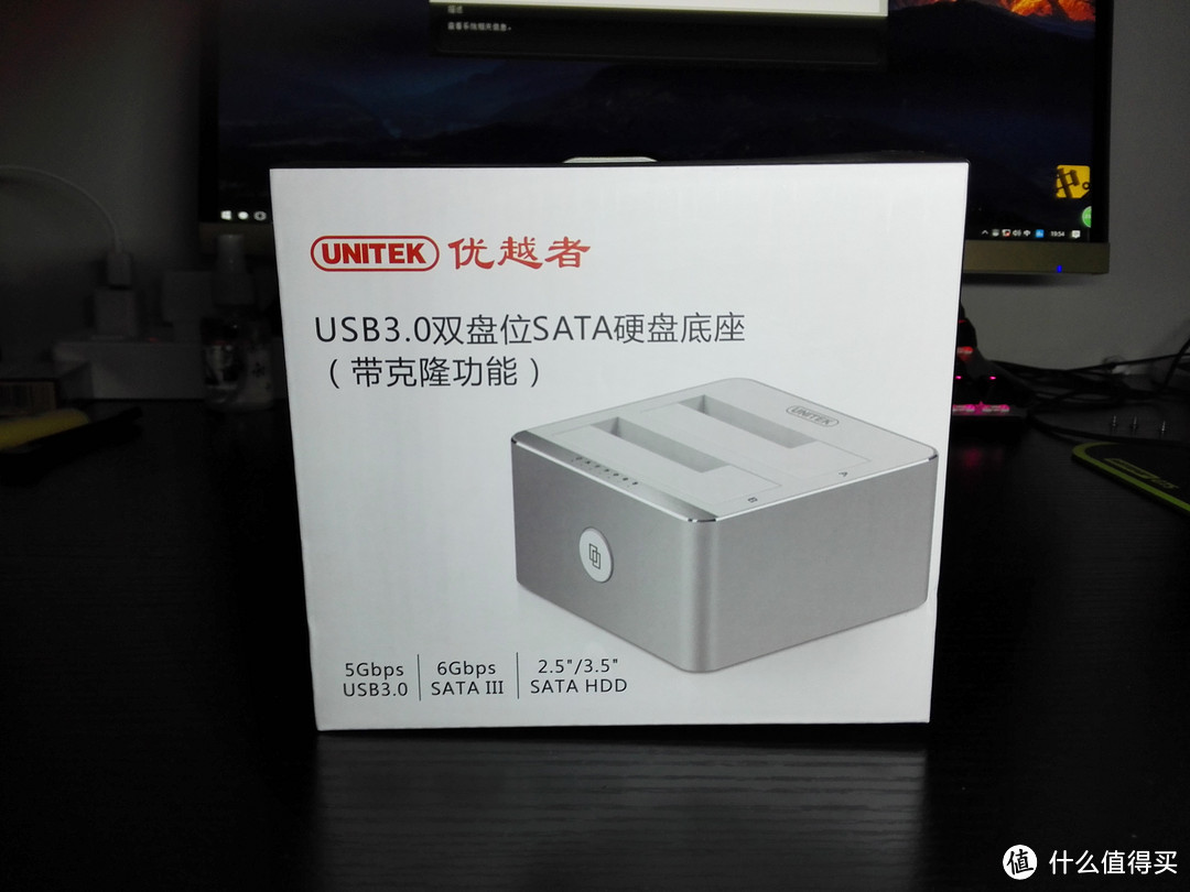 UNITEK 优越者 Y-3026SL 移动硬盘底座  开箱