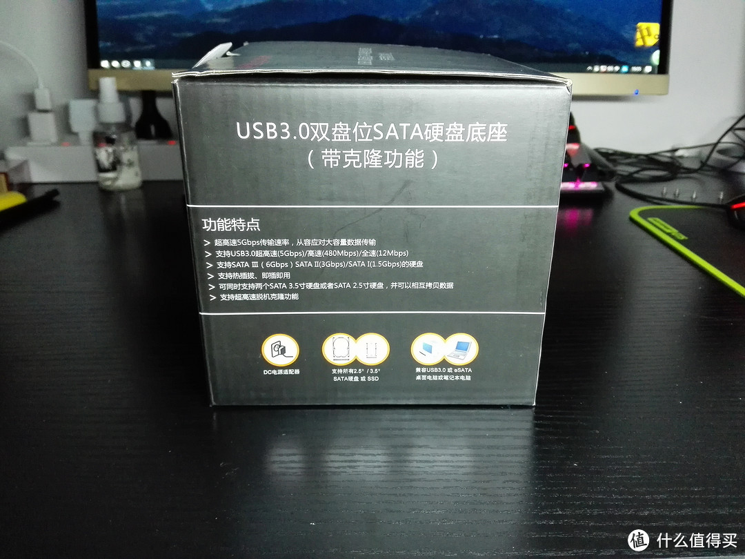 UNITEK 优越者 Y-3026SL 移动硬盘底座  开箱