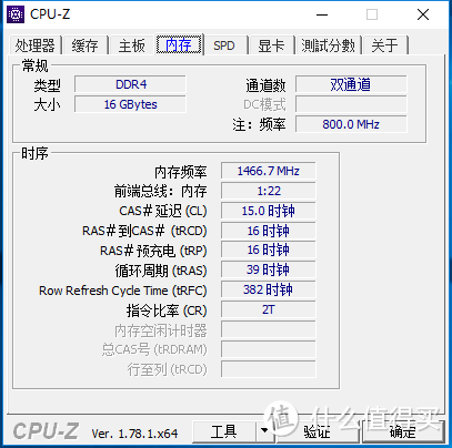 用i7 6700搭配超微Z270主板，搭建CrossFire是不是鸡肉味，嘎嘣脆？