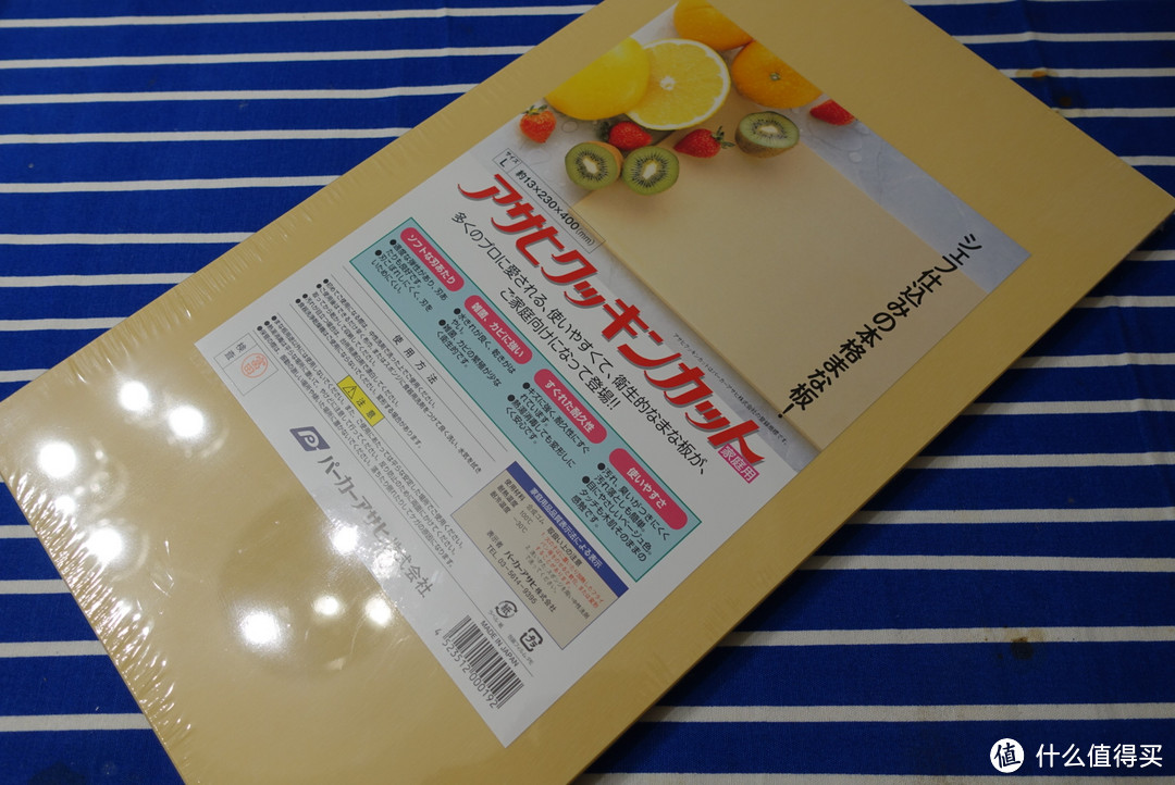 只是一个板：Asahi 朝日 抗菌菜板