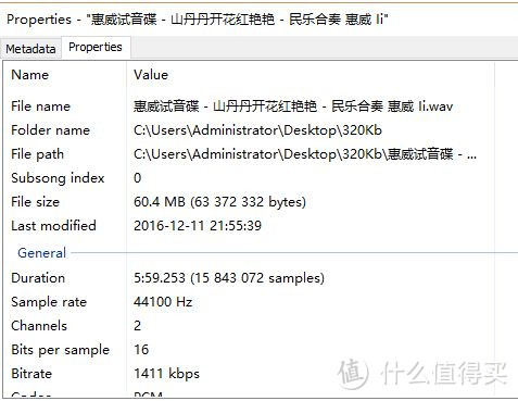 那一抹跃动的骚红——GO2pro小记