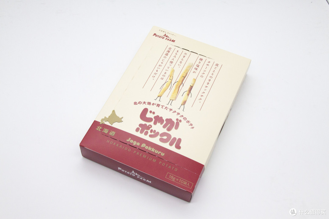 表白Boss：带回来超好吃的日本小零食