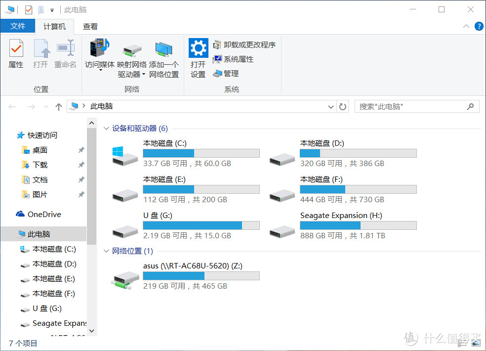 颜值不高容量大：SEAGATE 希捷 睿翼2TB 移动硬盘 2年使用感受分享