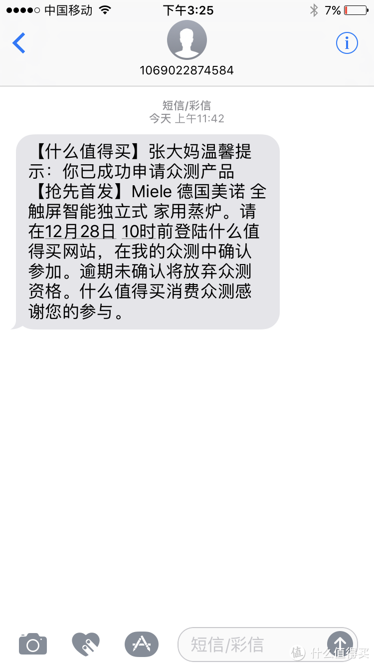 百年奢华家电～Miele德国美诺 全触屏智能独立式 家用蒸炉测评