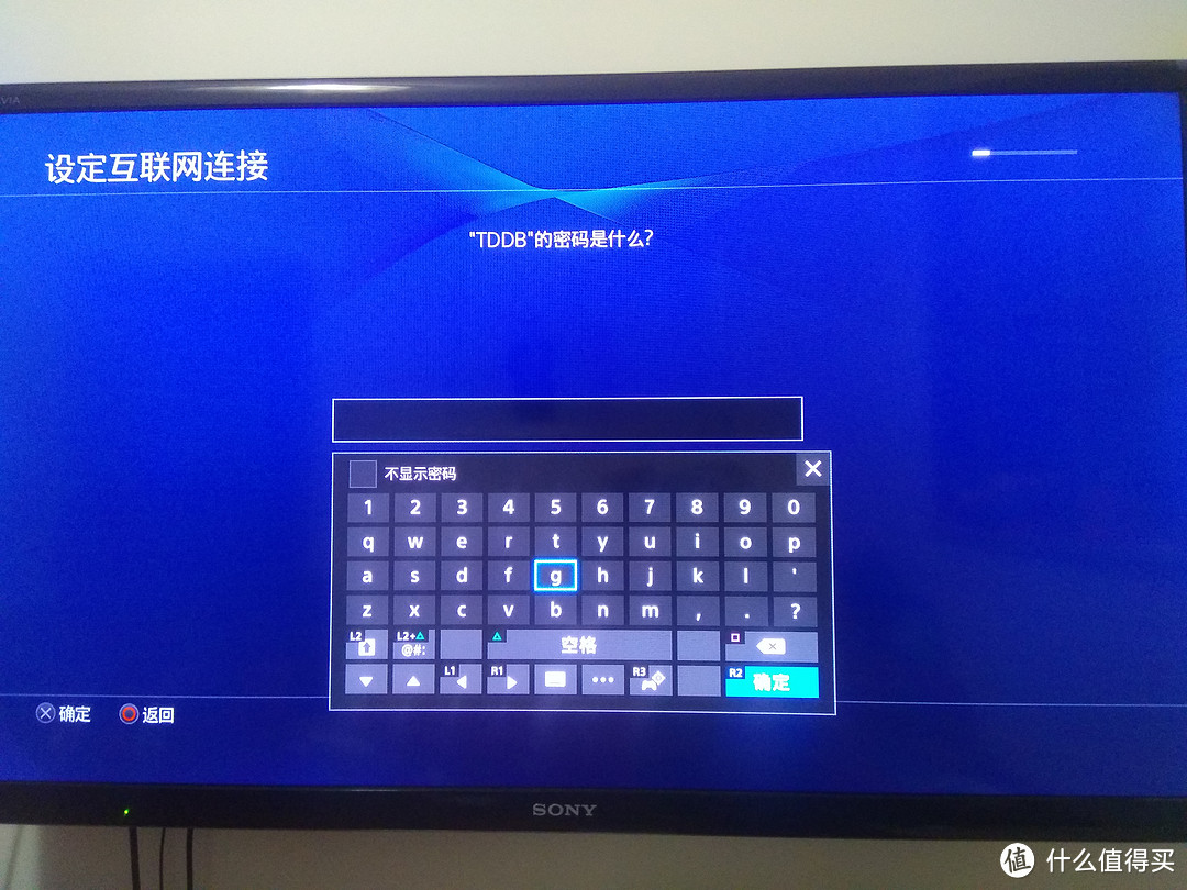 为信仰充值——英亚入手 Sony 索尼 PS4 PRO开箱及使用心得