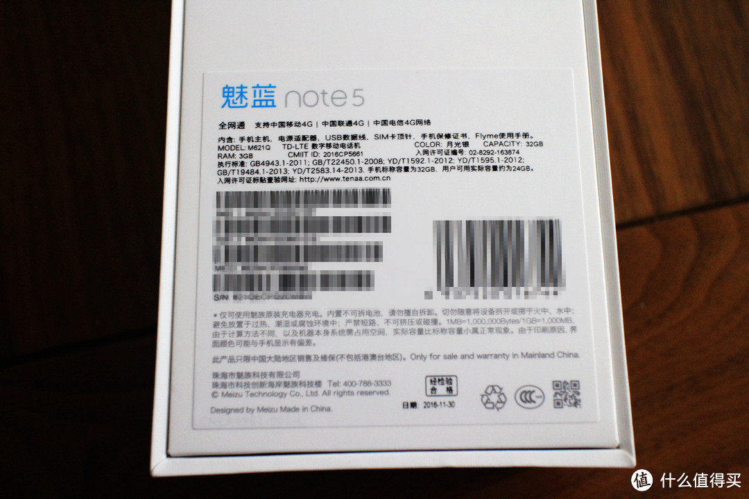 千元机颜值与性价比担当——妹纸视角的魅蓝Note5 体验报告