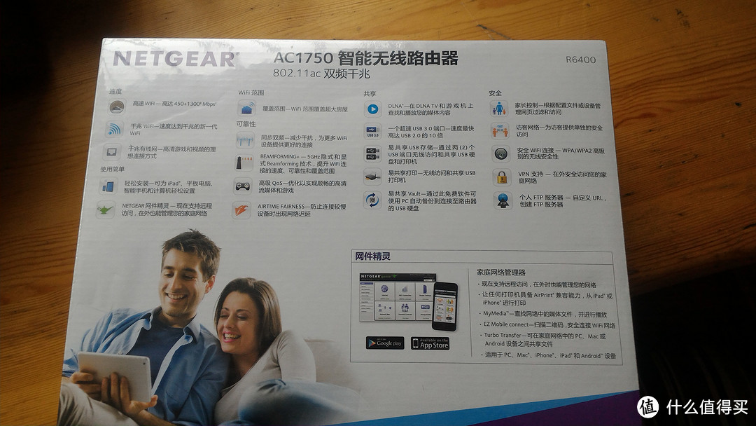 NETGEAR 网件 R6400 无线路由器 开箱加刷梅林