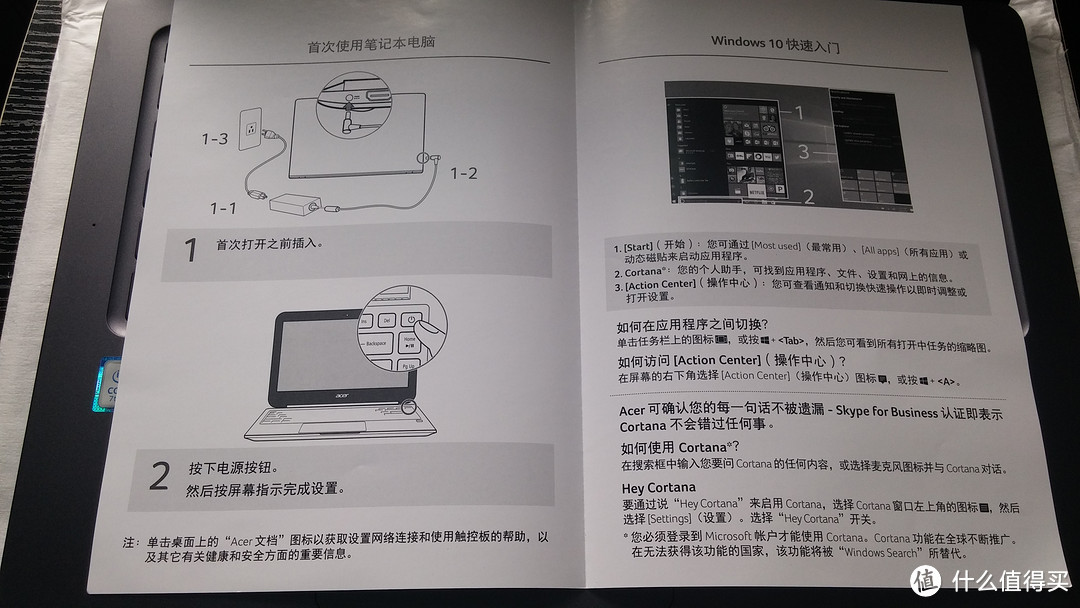 总算新桃换旧符——acer 宏碁 TravelMate X349 笔记本电脑 开箱&初体验