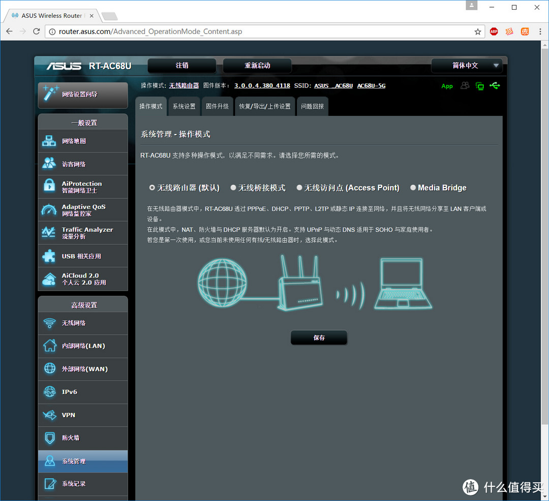 晒晒12期免息的 ASUS 华硕 RT-AC68U 1900M AC双频 无线路由器