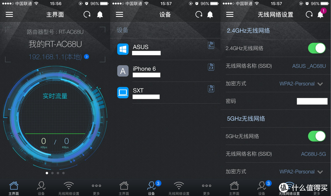 晒晒12期免息的 ASUS 华硕 RT-AC68U 1900M AC双频 无线路由器