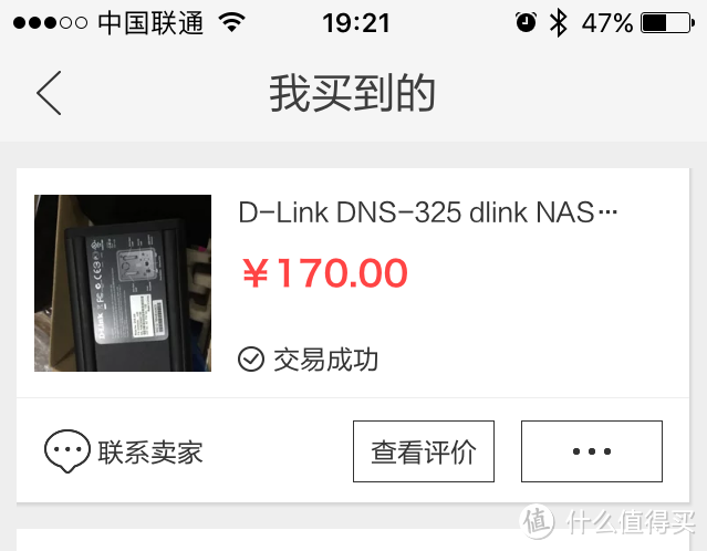 #本站首晒# 闲鱼偶遇稀罕货：D-Link DNS-325 双盘位云存储NAS开箱篇
