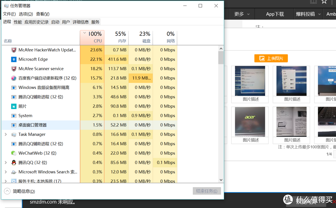 总算新桃换旧符——acer 宏碁 TravelMate X349 笔记本电脑 开箱&初体验