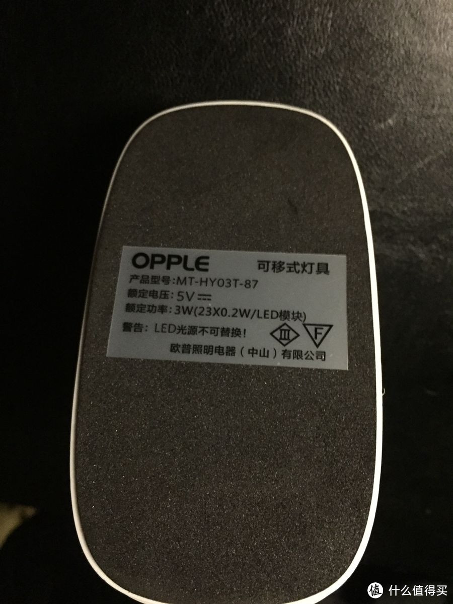 物超所值的白菜价 OPPLE 欧普 LED夹子台灯