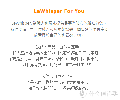 通勤包的文艺范————LeWhisper 设计师系列 全能版通勤包