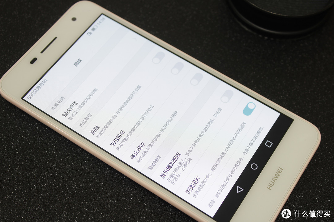 鱼和熊掌兼得？-------HUAWEI 华为畅享6智能手机体验
