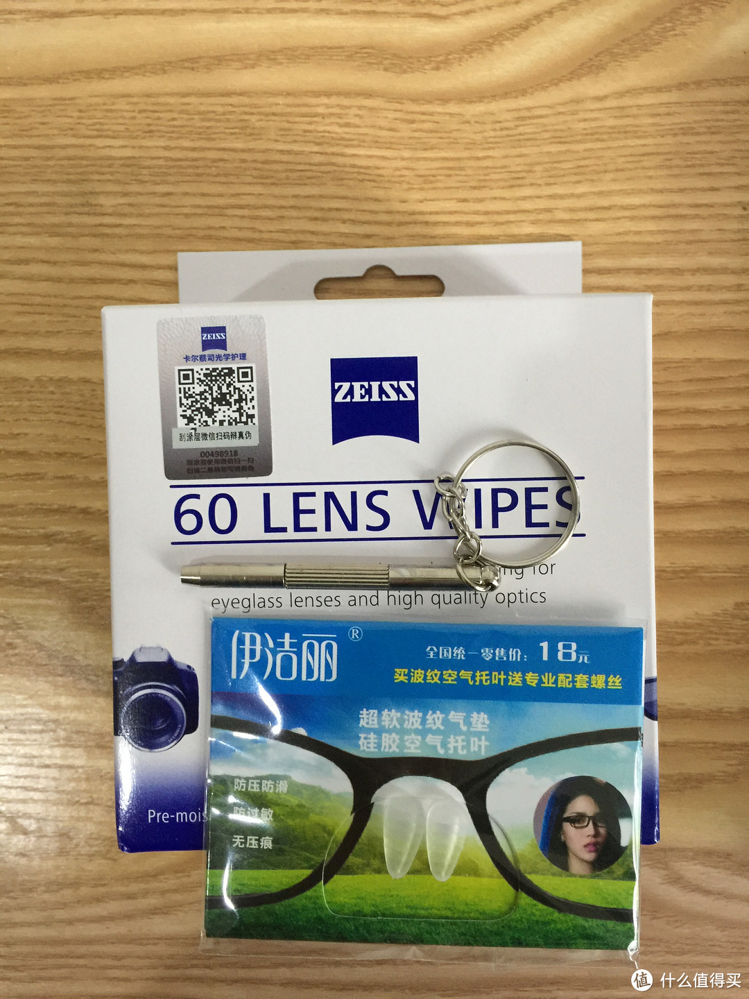 #原创新人# Zeiss 蔡司 数码型钻立方防蓝光膜镜片+Ray·Ban 雷朋 眼镜架RB7073 网购入手心得