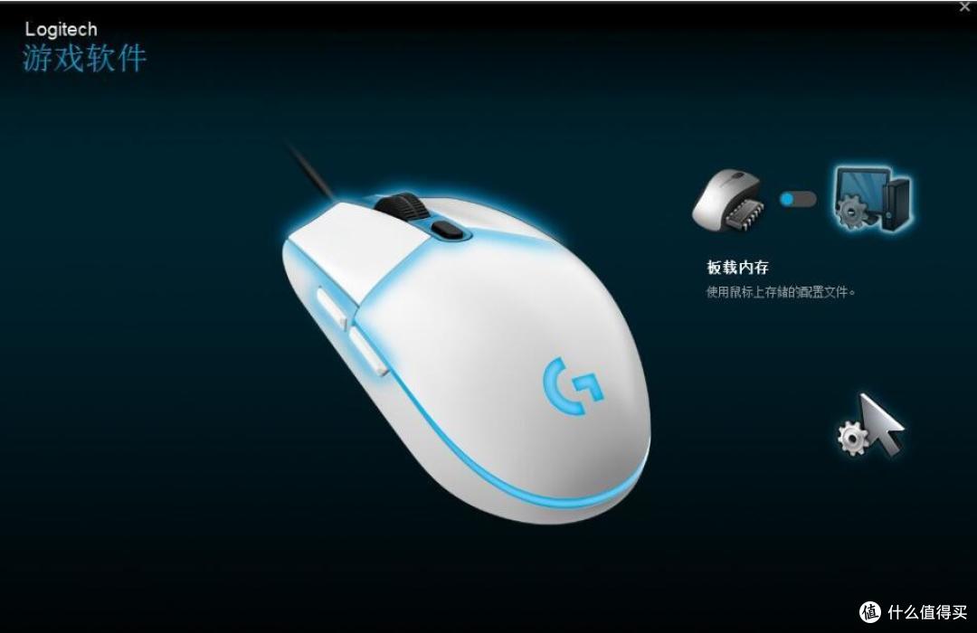 Logitech 罗技 G102 开箱&拆解