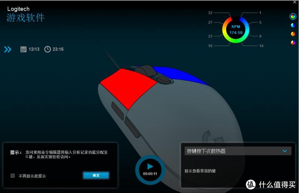 Logitech 罗技 G102 开箱&拆解