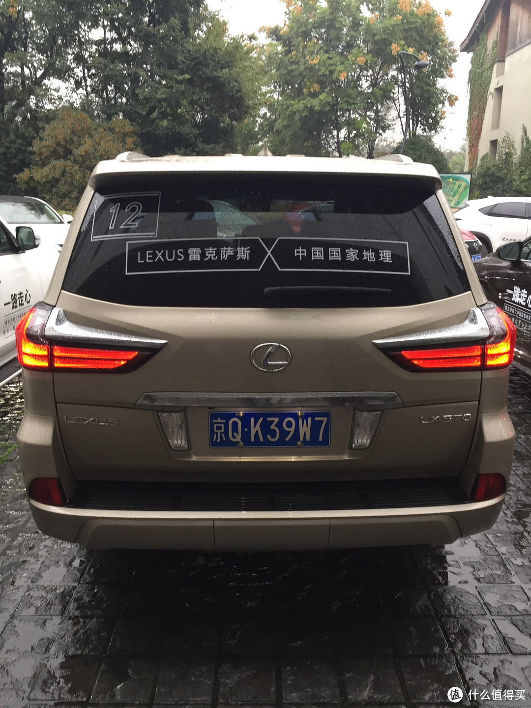 一路走心LEXUS赏心之旅（东线）