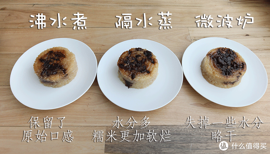 今年你的第一次，想给哪家八宝饭？