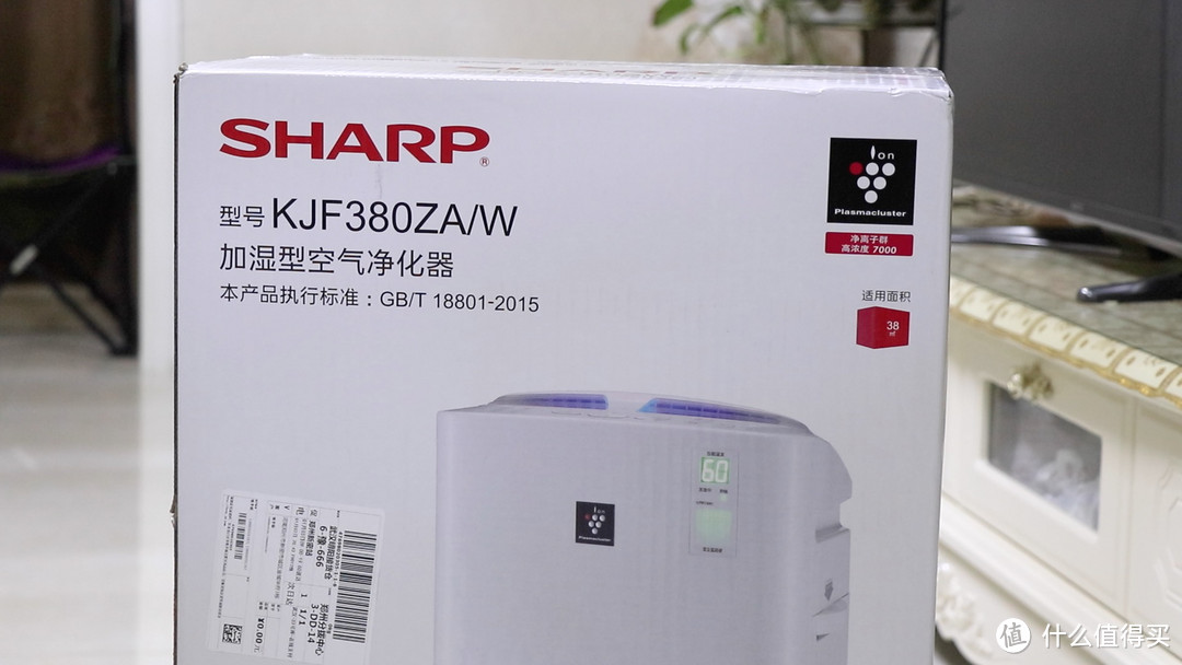 我的抗霾神器，SHARP 夏普 KC-Z380SW 加湿型 空气净化器 “开箱”