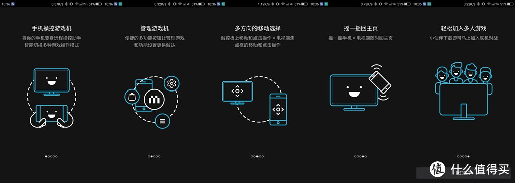 革命尚未成功，钛度游戏机仍需努力-----Taidu/钛度 大屏游戏机评测