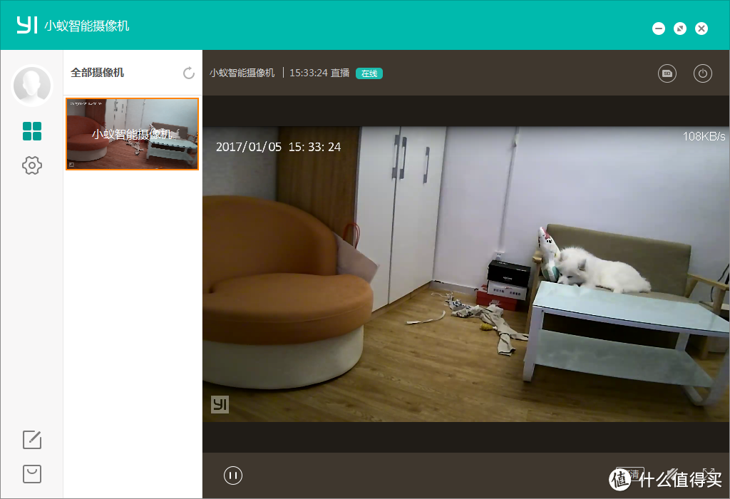 买个小蚁来看狗狗：小蚁 智能 摄像机 夜视版 试用