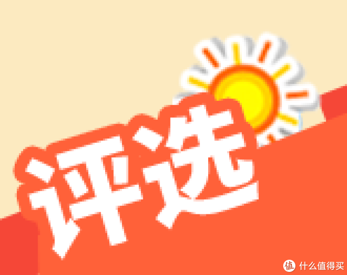 #我的2016#值得纪念的一年:应届生妹子的2016