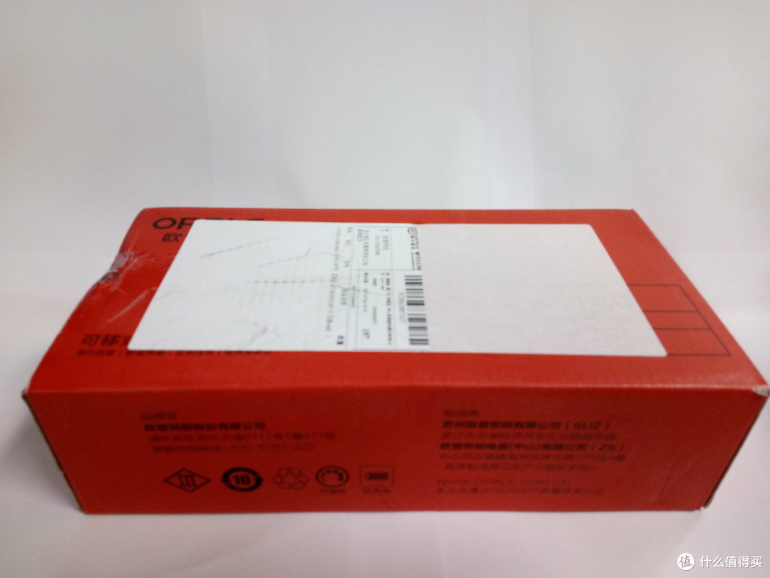 欧普LED 护眼 USB充电 夹子台灯