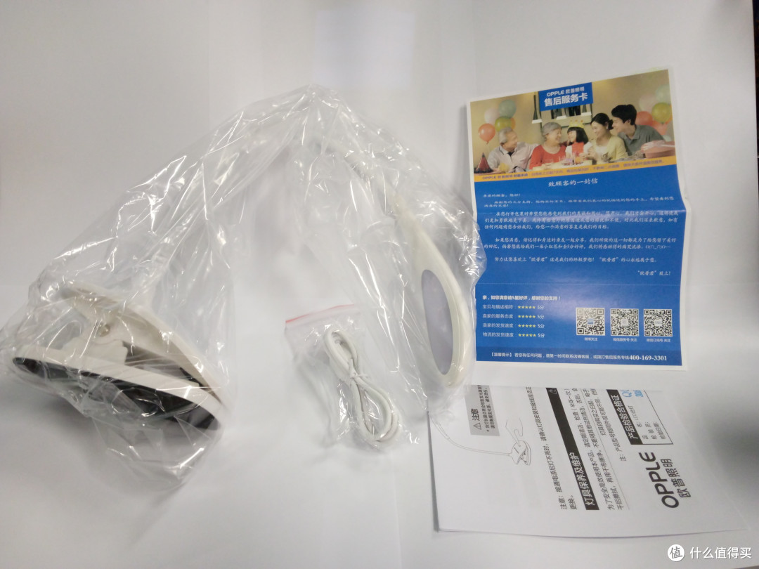 欧普LED 护眼 USB充电 夹子台灯