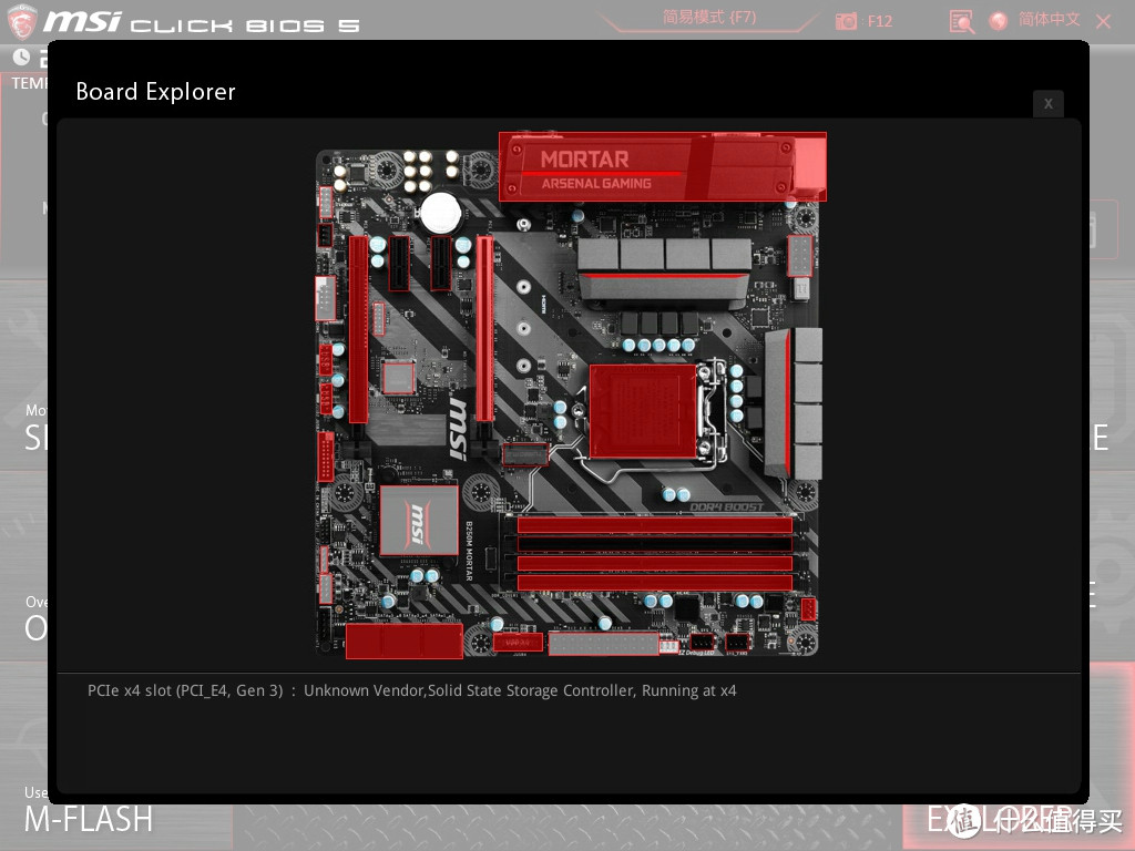 不是二百五！低端不低能 B250 MATX平台搞起！