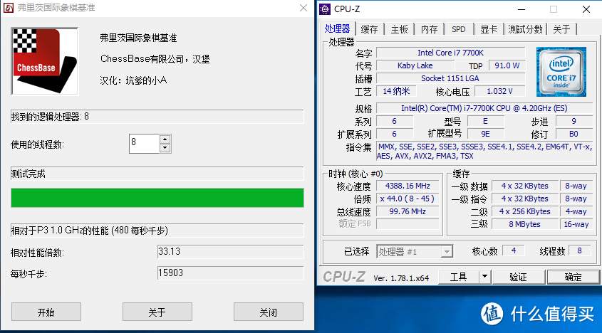 不是二百五！低端不低能 B250 MATX平台搞起！