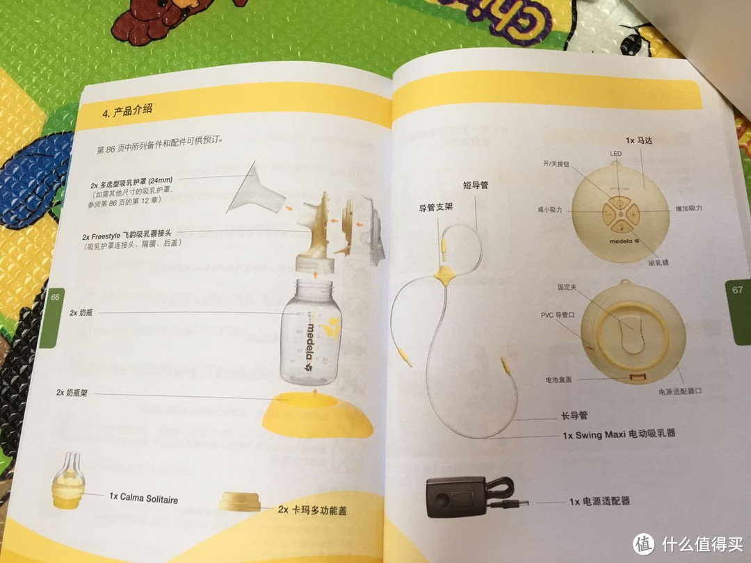 闹爷口粮保卫战